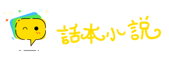 埙篪相和网